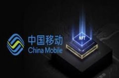 TokenPocket钱包官方网址|中国移动的大胆举措 LinkNFT 彻底改变了香港的数字领域